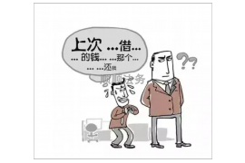 隆子讨债公司